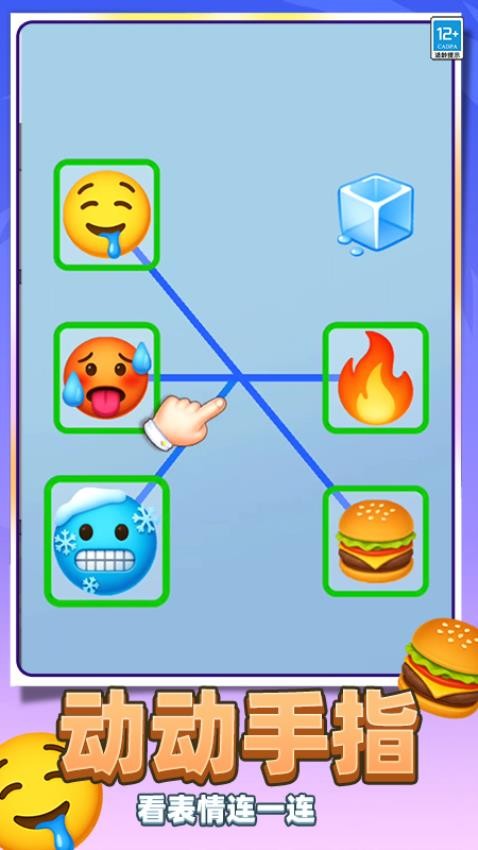 如何充电手游v0.260112.170 3