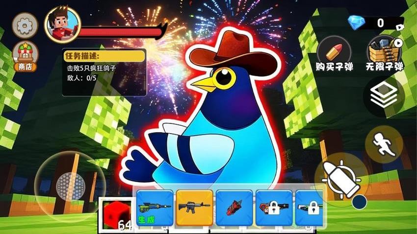 烟花沙盒模拟手游v1.0 5