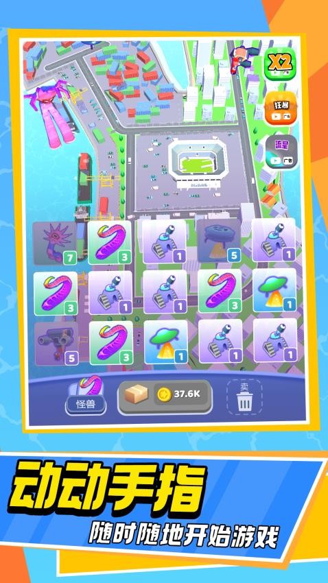 神秘遗迹游戏v1.0.1 1