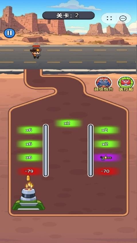 枪火大作战游戏v1.2.0 1