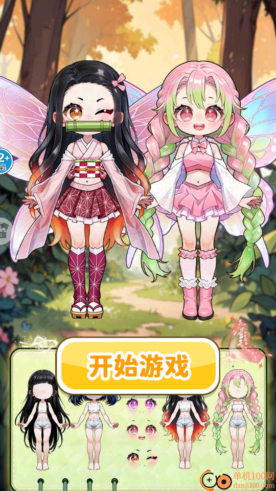 小学生安静书手游