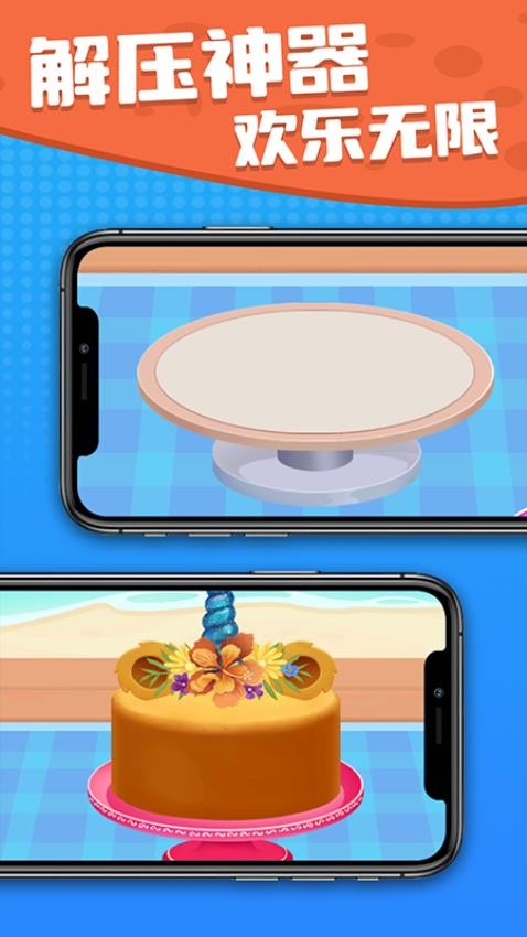 我超爱休闲手游v1.0.1 2