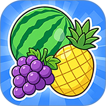 水果对对消游戏 v1.0.2