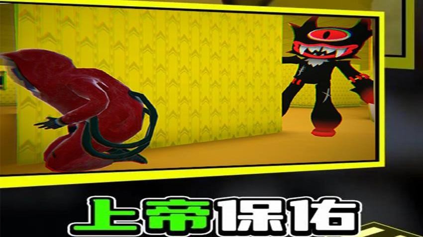 马桶人沙盒逃亡游戏v1.0.0 3