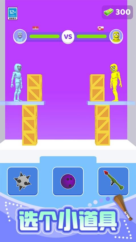 激光刀剑大乱斗手游v1.0.1 2