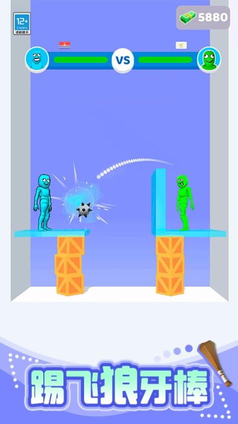 激光刀剑大乱斗手游v1.0.1 5