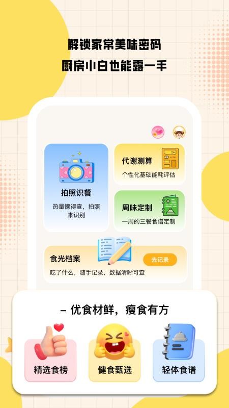 闪趣工坊免费版v1.0.2 4