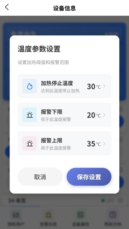 VOLDA最新版v1.0.2 2