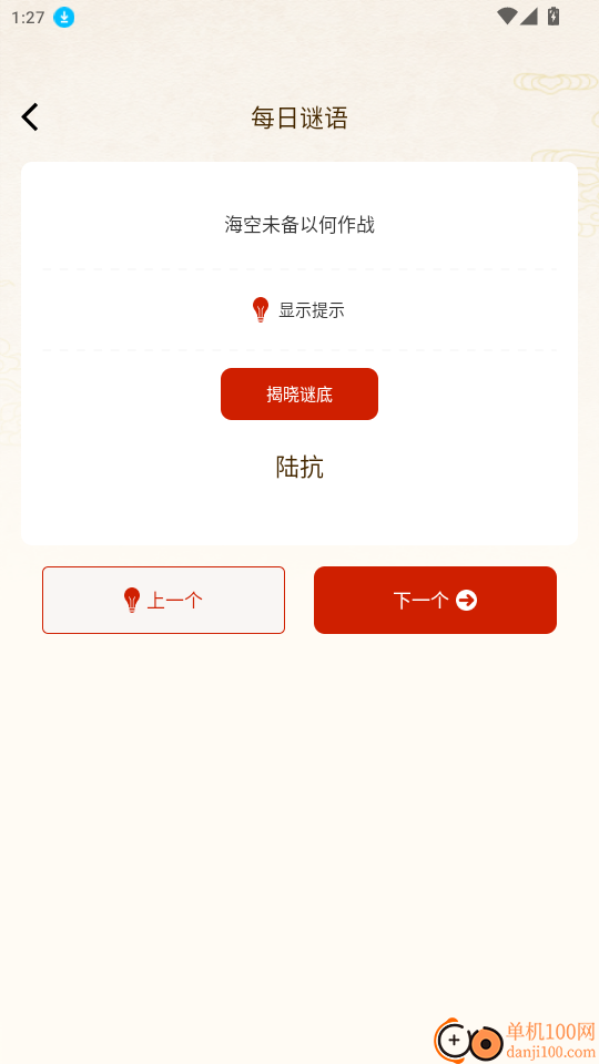 戏曲免费畅听官方版APP
