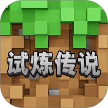 像素生存闯关大冒险手游 v1.0