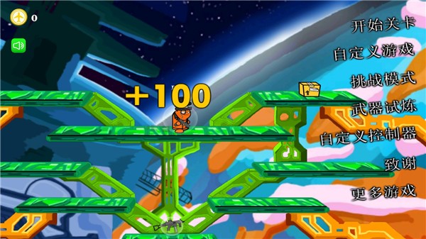 混乱大枪战手游v1.0.7 3