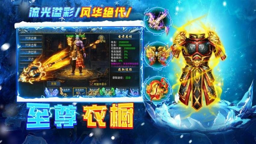 剑御龙城游戏v1.0.1 5