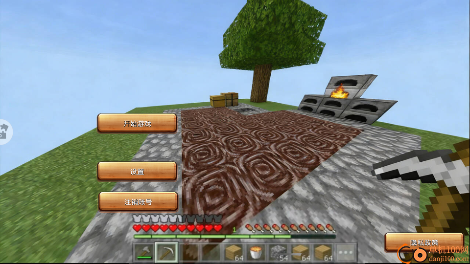 像素空岛生存手游