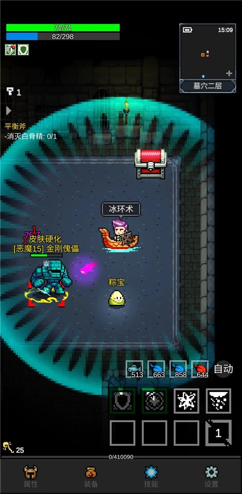 光之守护者手游v1.9.0 3