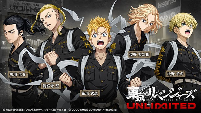 东京复仇者UNLIMITED游戏v1.0.4 4