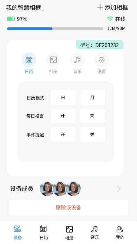 乐洋空间最新版v1.0.0 2