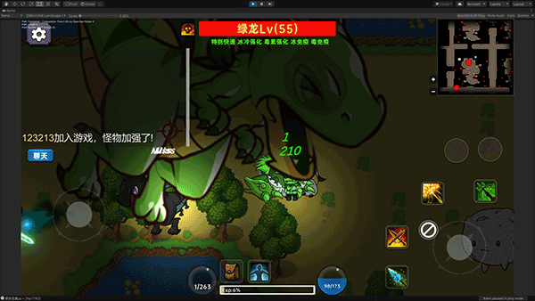 暗黑之地游戏v2.26 5