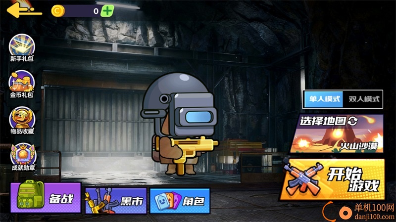 狗狗地铁突围2游戏