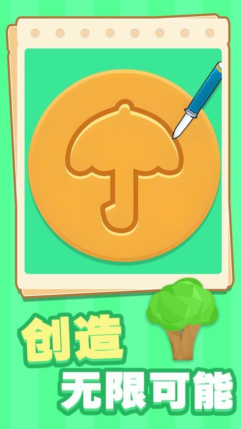 趣味水彩画手游v1.0.1 3