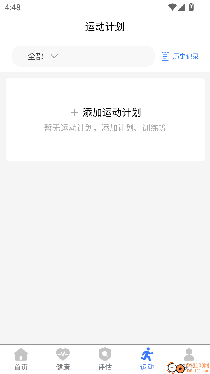 QingkunBooster手机版