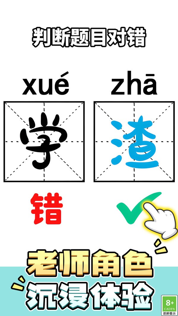 脑洞解密大赛小米版1.0.2 3