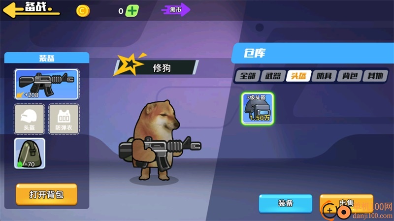 狗狗地铁突围2游戏