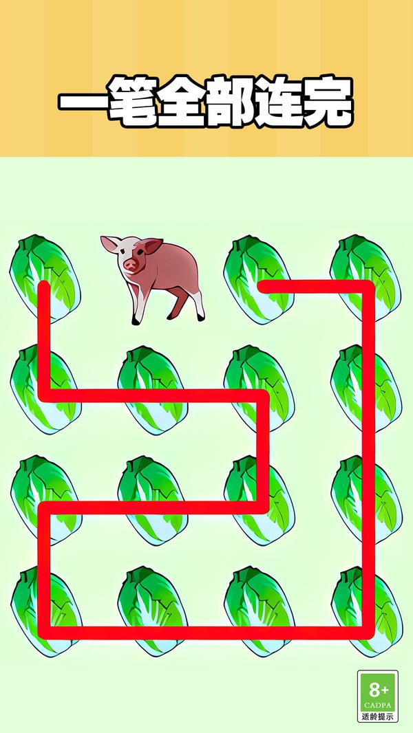 画线小姐姐小米版v1.2.0 4