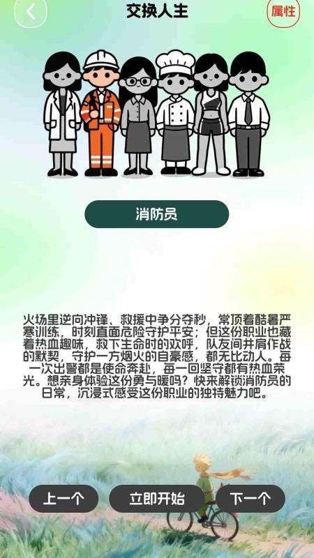 灵犀快答官方版v1.1.0.2 3