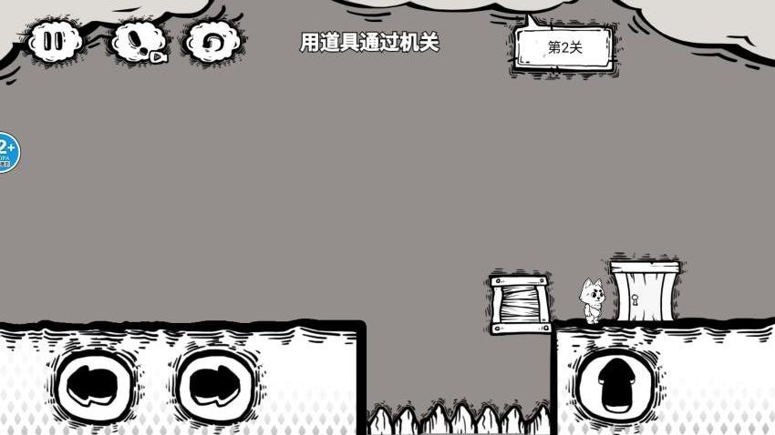 逃离修勾世界手游v1.0 1