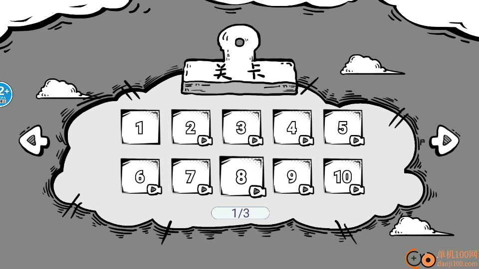 逃离修勾世界手游