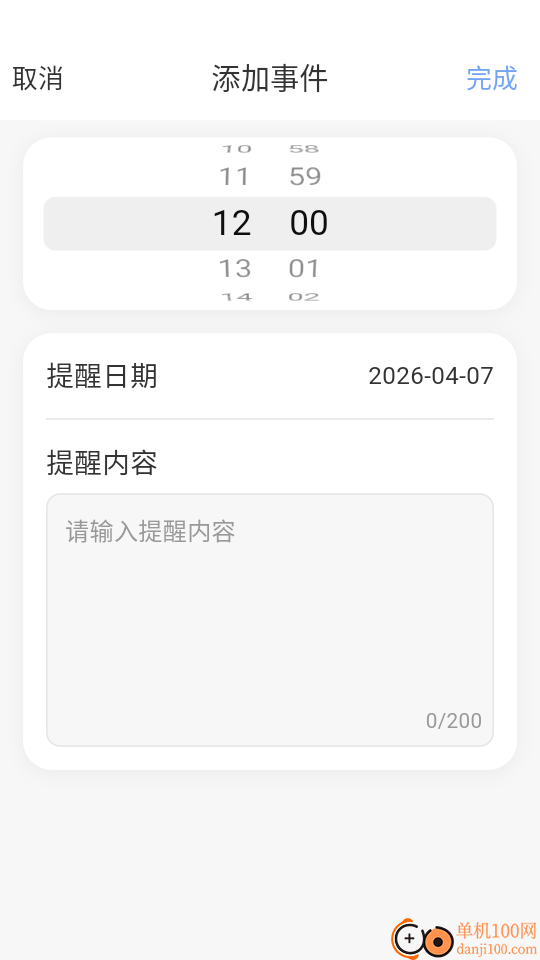 乐洋空间最新版