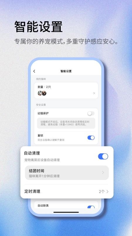 呼噜宝贝免费版v1.0.1 1