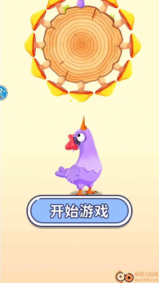 人类神级操作手游