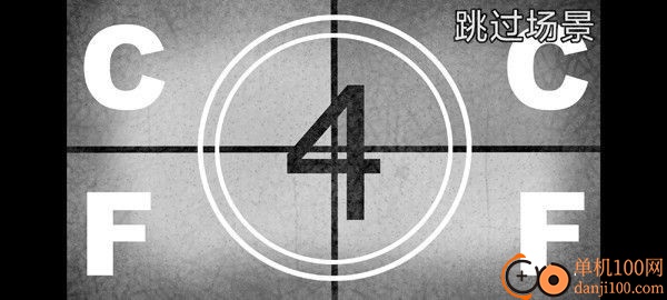 那不是我的邻居游戏