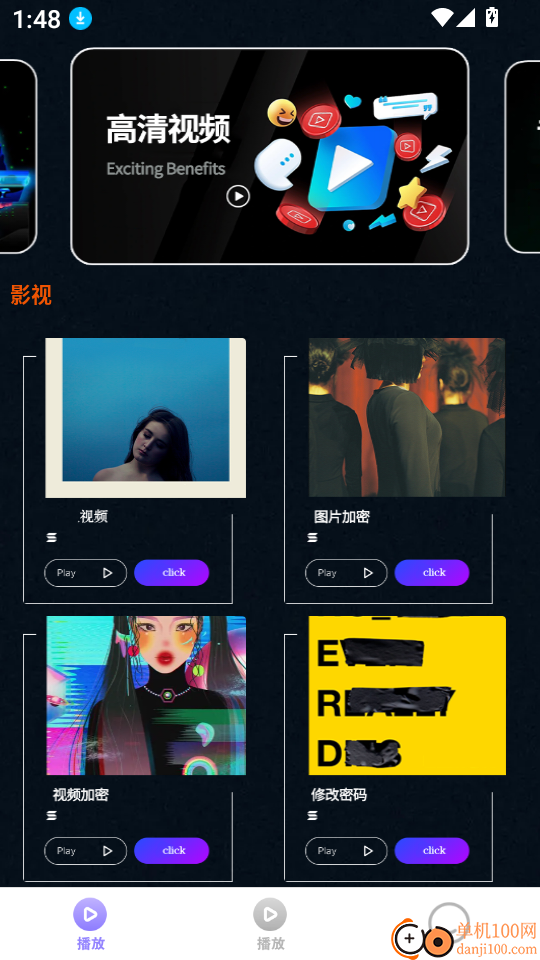 优卓播放器手机版