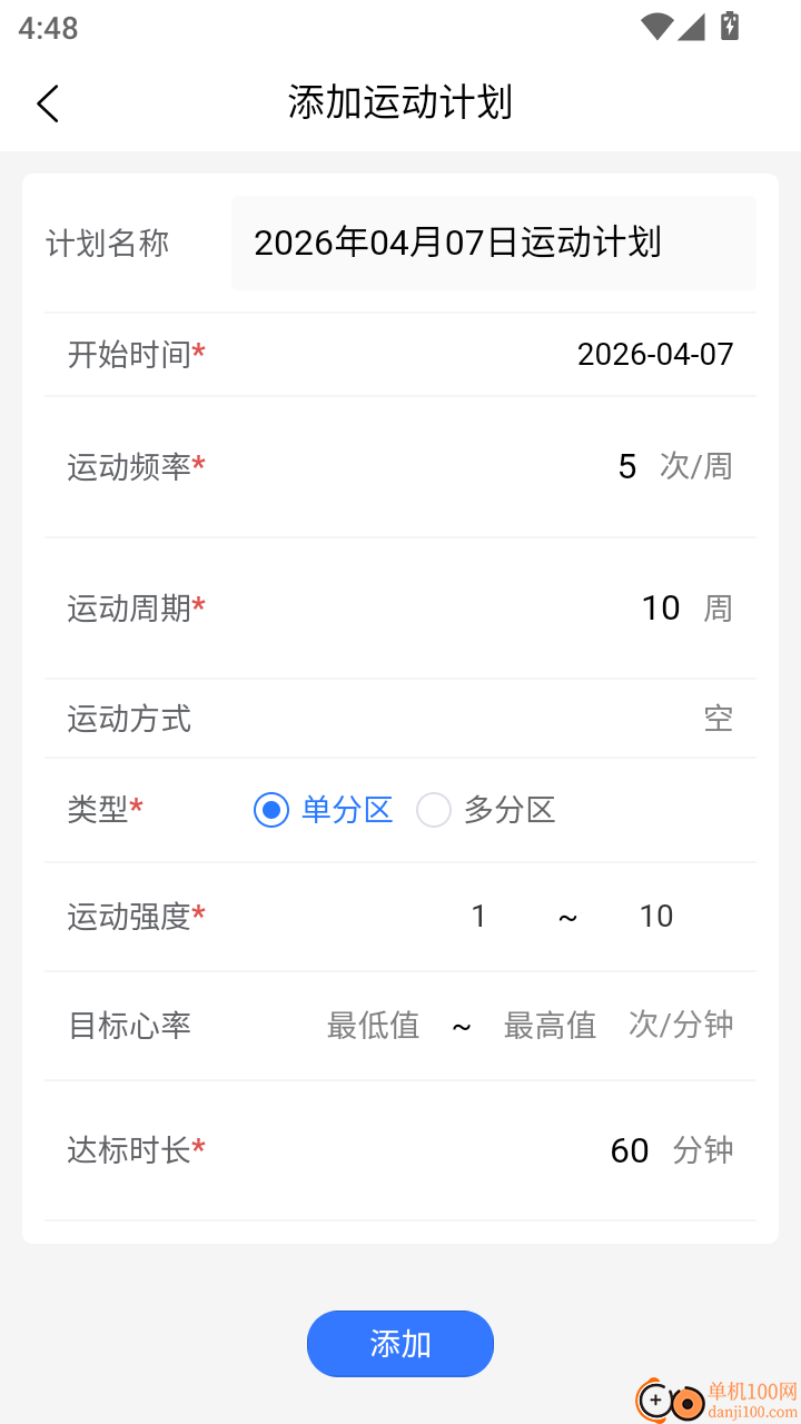 QingkunBooster手机版
