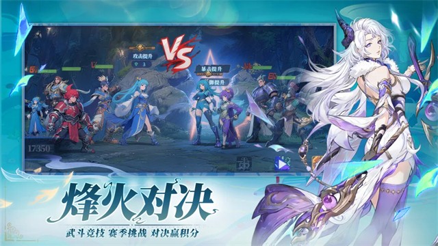 天神赵子龙游戏v1.2.1 1