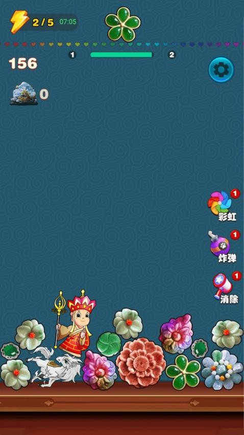 合合大宝贝手游v1.0.1 1