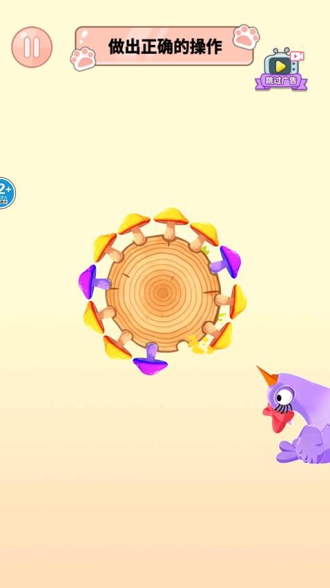 人类神级操作手游v1.0 2