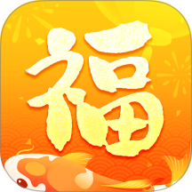 吉祥福运长官网版 v2.3.7.2