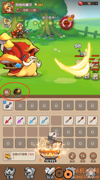 咻咻咻军团游戏