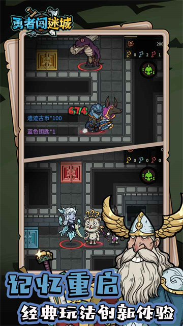 勇者闯迷城游戏v0.0.31 1
