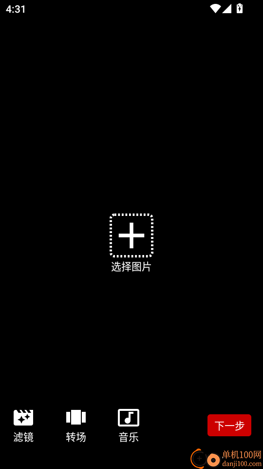 恩典之声免费版