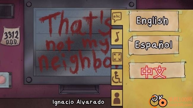 那不是我的邻居游戏