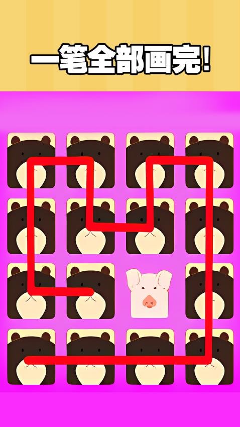 画线小姐姐手游v1.0.1 5
