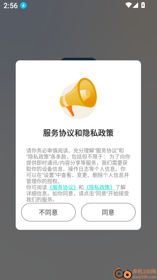 超级马戏团推币机app