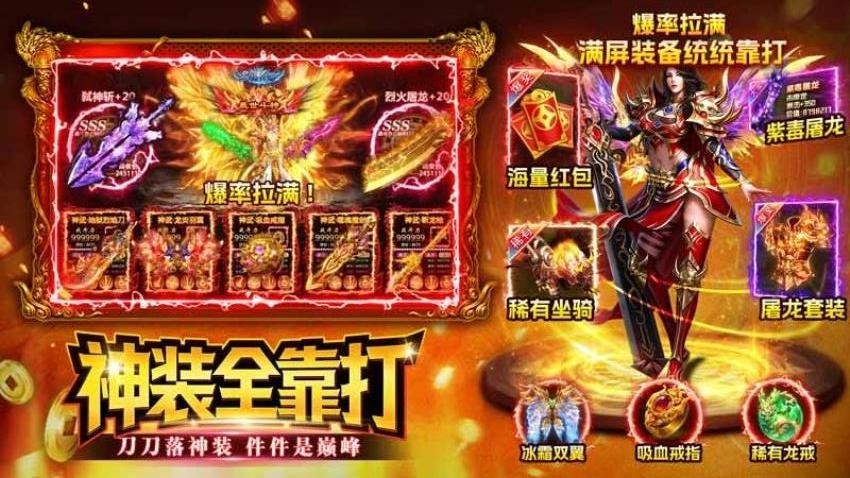 战神域手游v1.1 1