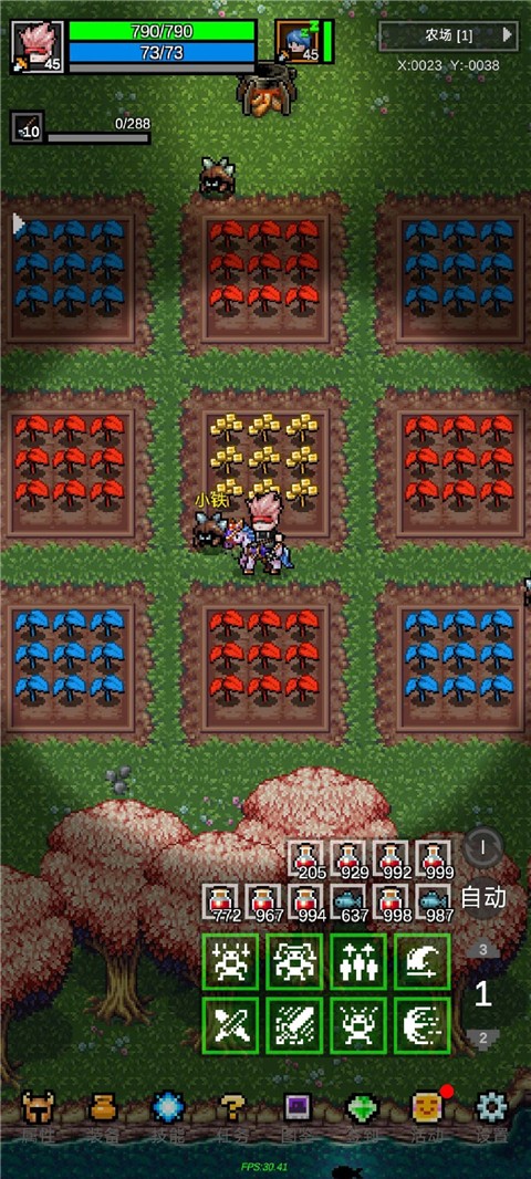 光之守护者手游v1.9.0 1