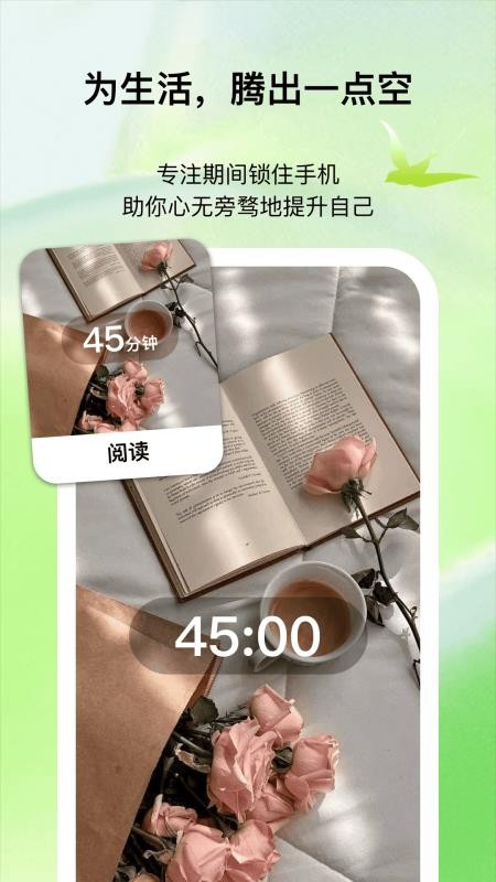 隐迹时刻最新版v1.0.2 1