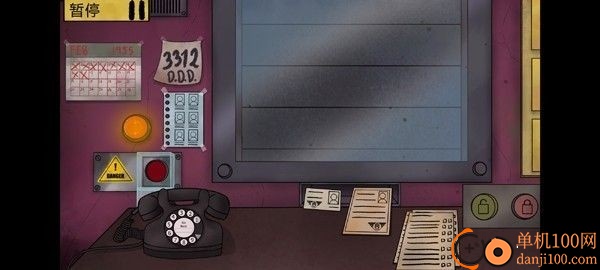 那不是我的邻居游戏